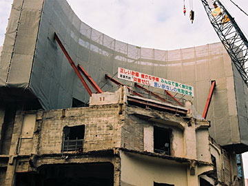 建替え工事中