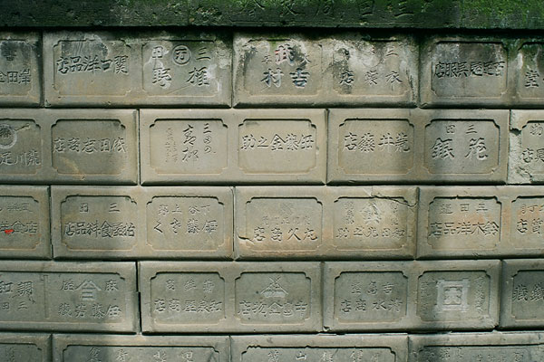 20090422-wall04.jpg