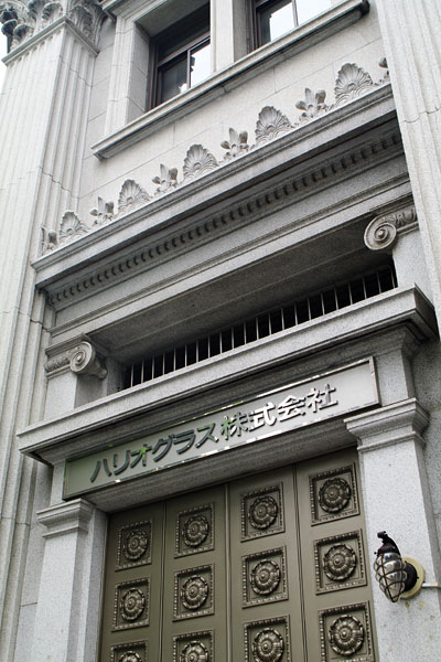 20110626-hrg_entrance.jpg