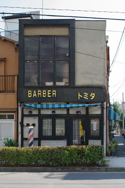 20110630-barber_t_facade.jpg