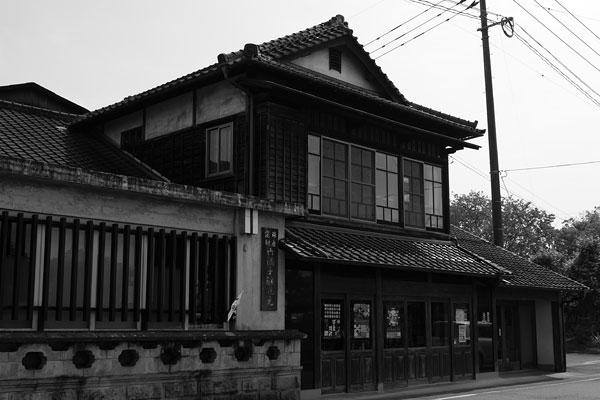 Rokuchoushi distillery, Nishikimachi, Kumamoto, Japan