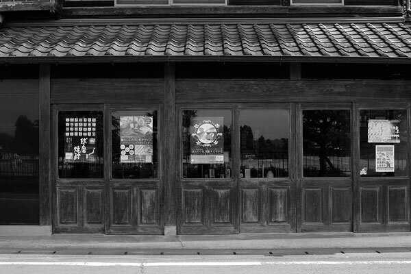 Rokuchoushi distillery, Nishikimachi, Kumamoto, Japan